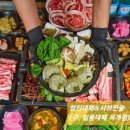 산호대로29길-13 이미지