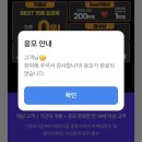 GS25시 명서드림점 | 알뜰폰 요금제 변경 후기 | 우리은행 우리WON모바일 청년드림 71GB+ 혜택 총정리 (실제 1년간 실지출...