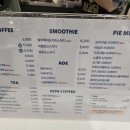 사과당남악점
