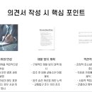 대구음주운전교육 실형 피할 수 있는 필수 준비 집행유예 전략 방법 이미지