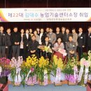 양평군농업기술센터 이미지