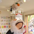 우도i | 우도가볼만한곳 하고수동해수욕장 우도i 제주 소품샵