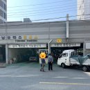 아남자동차 | 성수 아남모터스 자동차 정기검사 후기 (예약 없이 주말 방문)