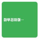 문경택시 승강장 이미지