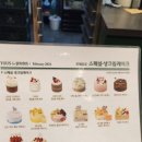 파리바게뜨 미사역점 이미지