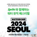 주식회사 나연