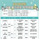 슬기로운생활