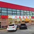 포승공단로 이미지