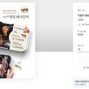 (유)더원에프엔씨 이미지