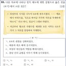 16회 중급 18번 해설(조선 초기 6조 직계제) 이미지