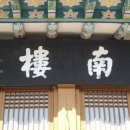 미륵원지 이미지