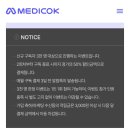 명은메디