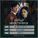 대박라이브 - 홍천군 남산강변로 22 | 대박라이브