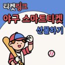 신세계광주언더아머 | 대구 신세계백화점 언더아머, 야구 유니폼 할인 득템