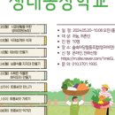 숲속의 농장 이미지