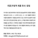 주식회사 동진 이미지