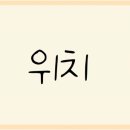 부평대로20번길 이미지