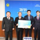 ㈜삼표산업양주사업소 이미지