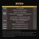 (공연) 지역특화 창작공연 <미스터 산타클로스> (리딩공연) | [세종 예당 뮤지컬 리딩쇼케이스] 이런 고오급 공연을 무료로?! 세종시민이라 행복해요