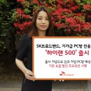 하이PC방 이미지