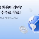 뱅크 카카오 검색결과