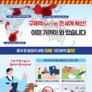 신장축산 Daum카페