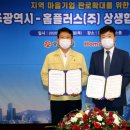 홈플러스 계림점 이미지