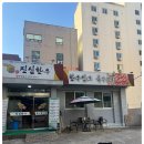 인계동 374-13 | 아니 여기 왜 맛있어? 인계동맛집 진심한우 인계점