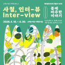 쉽고 재미있는 창의 역사 이미지