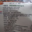 춘천닭갈비 주식회사 이미지