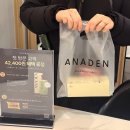 아나덴 슈가링왁싱 영등포구청역점 이미지