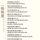 무무디저트