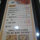 비원모텔 이미지