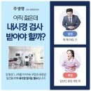 주생명의원 이미지