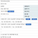 이덕아이앤씨 - 속초시 중앙로 20 | 이덕아이앤씨