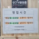 당사회센타초장집화봉점 | 울산 화봉동 맛집 당사회센타초장집 화봉점 | 프라이빗한 룸 깔끔한 한상차림 횟집 내돈내산