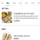 사랑해베이글광교카페
