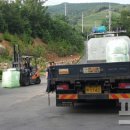 (주)에스에프시 - 여수시 | (주)에스에프시