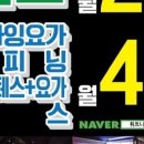 신영헬스클럽 이미지