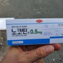 동산임한의원 네이버블로그