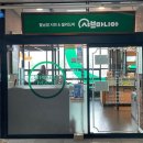 행복어린이놀이터 1 | 룸,단체석,어린이 놀이터가 있는 불당동 샤브마니아,내돈내산후기