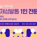 쓰담약국 이미지