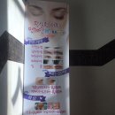 휴먼뷰티아카데미 이미지