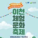 명성키즈유치부태권도