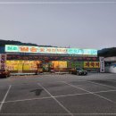 향토꽃게장 이미지