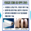 펄프산업㈜ 이미지