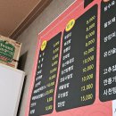 일품명가 흑미쌀짜장 이미지