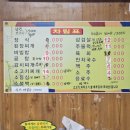 안성식육식당 - 성주군 성주읍2길 13-28 | 안성식육식당