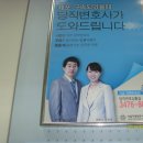 신정1지구대 이미지