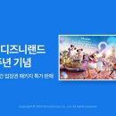 유니버스 지디넷코리아